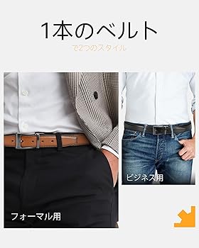 【新品/未使用】45R ジュード　男女兼用　　リバーシブルベルト　日本製 71ylaGKfHxL.jpg